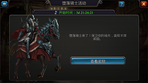 阿瓦隆之王37手游版