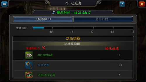 阿瓦隆之王37手游版