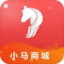 小马配送平台