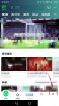 爱奇艺下载最新版安装_怎么使用手机号登录爱奇艺