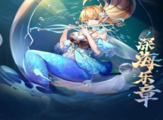 斗罗大陆武魂觉醒深海乐章3-1怎么打