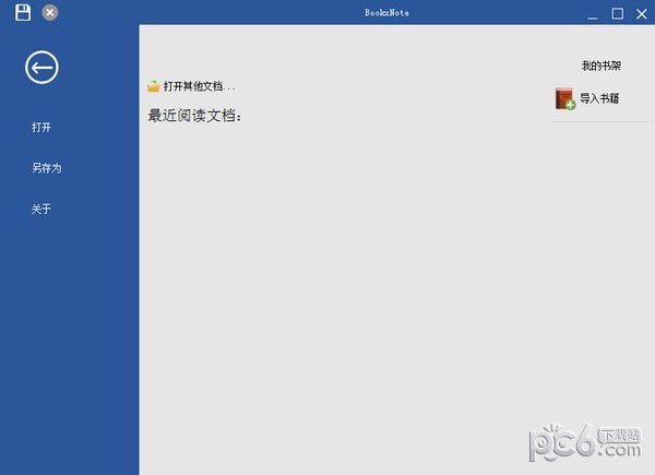 BookxNote(PDF阅读器)