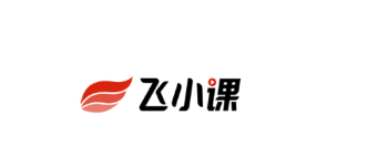 飞小课