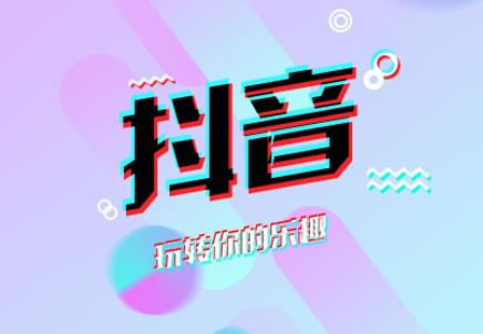 抖音反转剧情的背景音乐有哪些 抖音反转的音乐bgm汇总