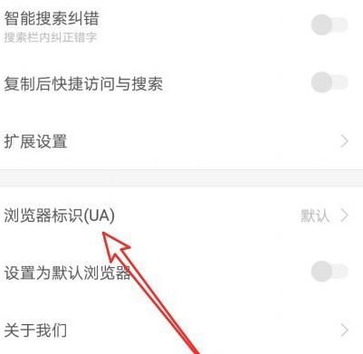 搜狗浏览器手机版标识在哪里设置[多图]