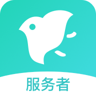 打扮家服务者