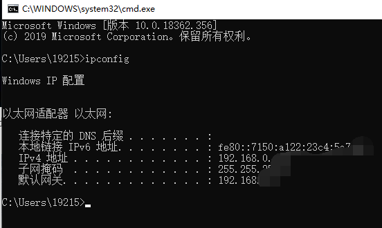 win7系统电脑ip地址怎么查看(1)