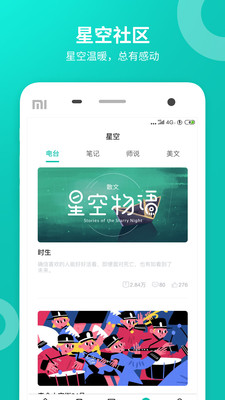 智学网2021查排名