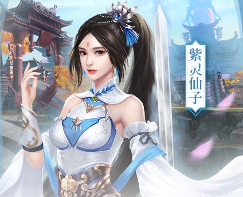 凡人修仙增强现实版
