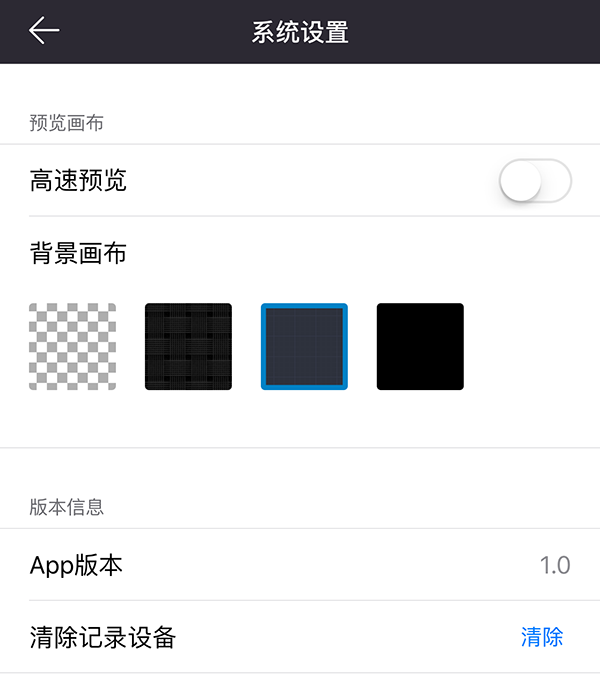 Design Mirror汉化