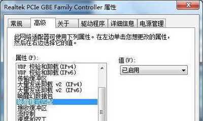 Win7关机立马自动重启怎么办(6)
