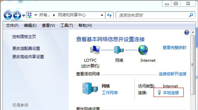 Win7关机立马自动重启怎么办(4)