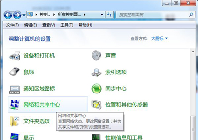 Win7关机立马自动重启怎么办(3)