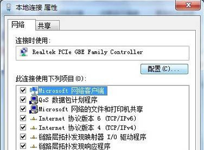 Win7关机立马自动重启怎么办(5)