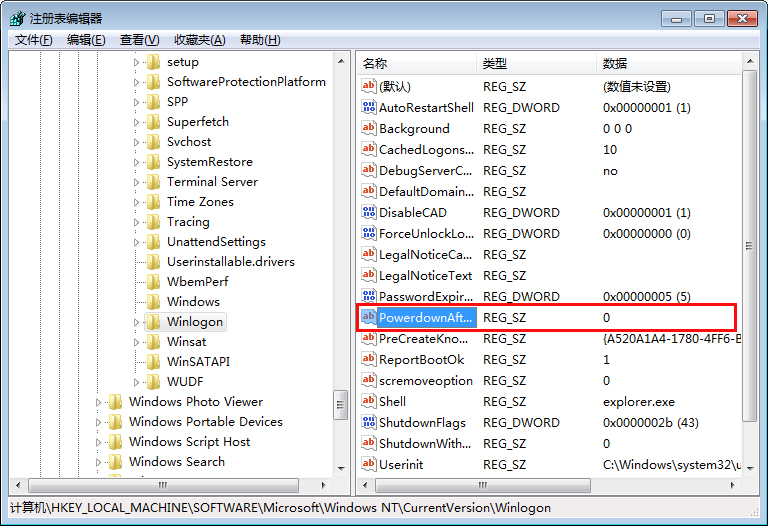 Win7关机立马自动重启怎么办(1)