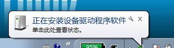 win7电脑蓝牙怎么连接手机(4)