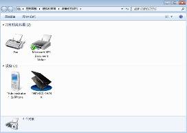 win7电脑蓝牙怎么连接手机(6)