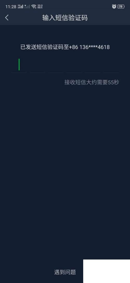 爱奇艺免费下载安全_爱奇艺怎么开启指纹登录