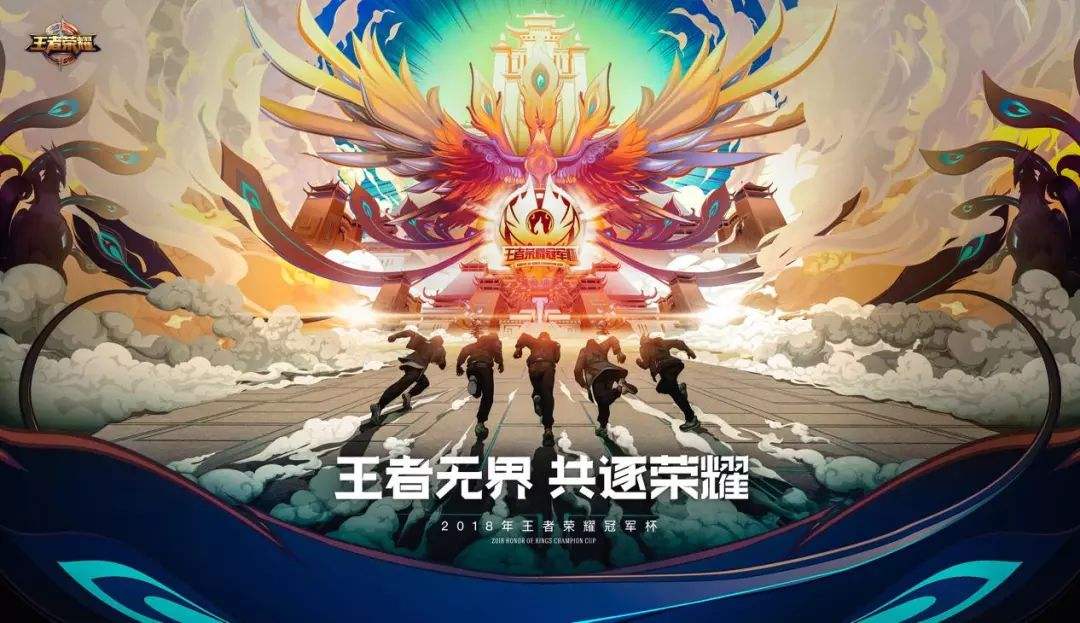 王者荣耀稷下修学游活动免费皮肤_王者荣耀稷下修学游获取免费皮肤