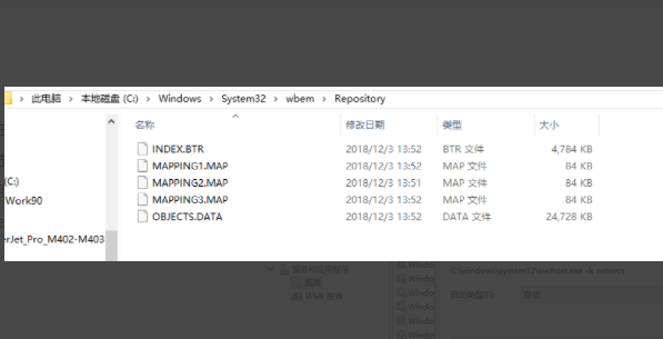 win7出现windows找不到文件确定是否正确怎么办(2)