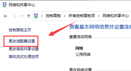 win7下载上传网速太慢怎么办(2)