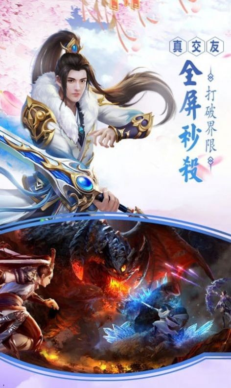 青云灵汐缘