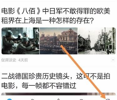 qq浏览器怎么定制首页内容？qq浏览器定制首页内容的方法[多图]