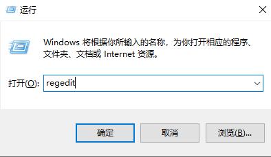 win7系统explorer.exe启动了但是还黑屏怎么解决(1)