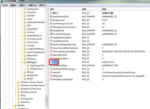 win7系统explorer.exe启动了但是还黑屏怎么解决(2)