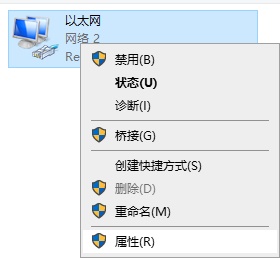 win7系统ip地址的设置教程(2)