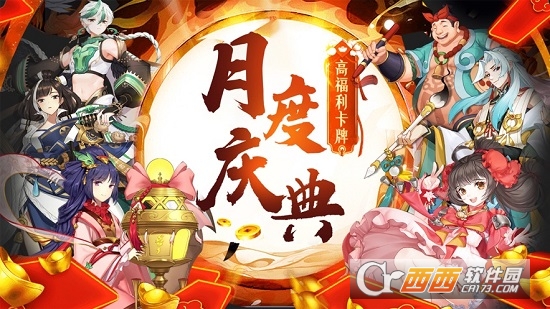 百世文华录兑换码