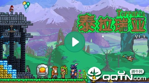 泰拉瑞亚1.3国际版