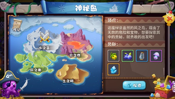 海岛小镇