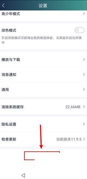爱奇艺客户端官方下载_爱奇艺账号如何退出登录