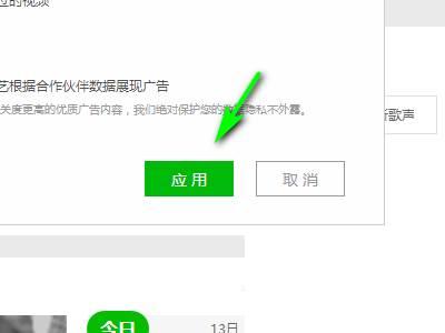 爱奇艺官方下载最新版_爱奇艺如何关闭今日推荐