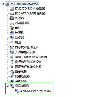 电脑win10如何查看配置(2)