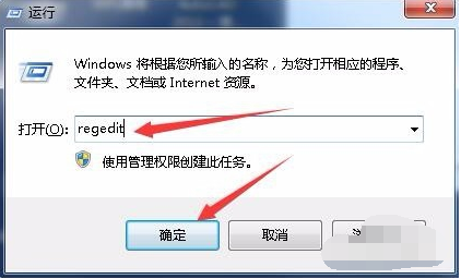 Win7旗舰版系统电脑老是出现蓝屏的修复教程(2)