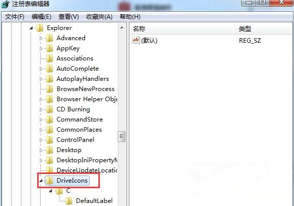 Win7旗舰版电脑无法修改及重命名硬盘分区名称怎么办