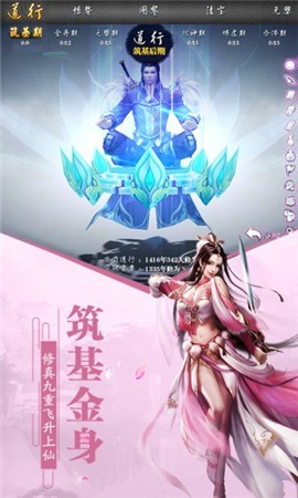 我成了烛九阴