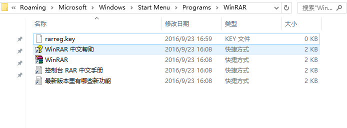 winrar电脑版下载64位