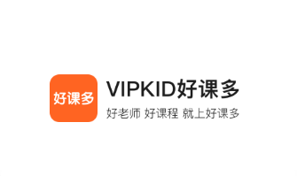 VIPKID好课多
