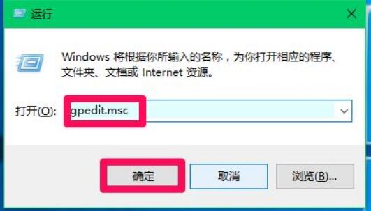 win10怎么禁止安装软件