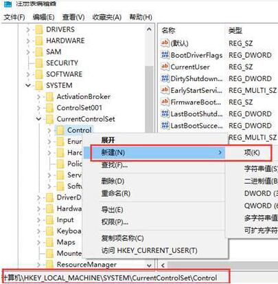 win10系统u盘文件无法复制解决方法
