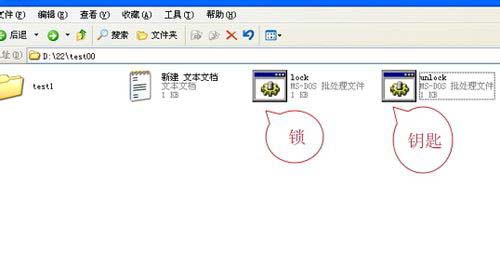 xp系统如何加密文件夹(5)