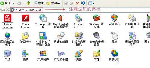 xp系统如何加密文件夹(3)