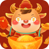 金牛小财神红包版