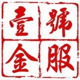 壹号金服