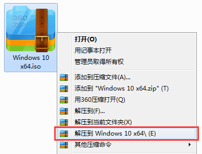 win10专业版32位系统安装图文方法(1)