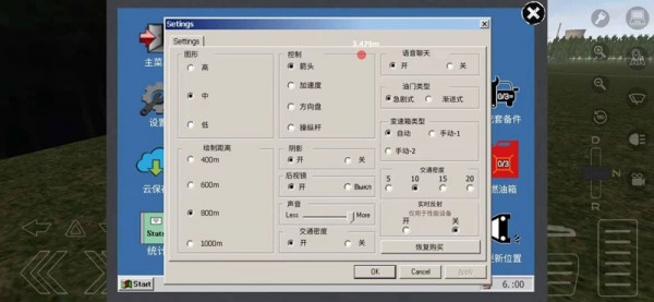 卡车运输模拟无限金币版