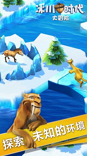 冰河世纪大冒险Ice Age Adventures中文